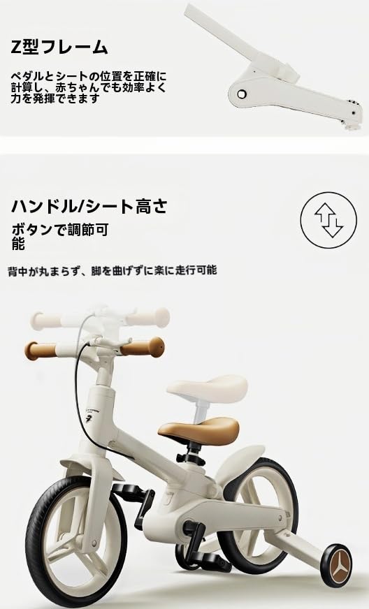 Amazon.co.jp: NYHGOXM 3-in-1 キッズバイク 12インチ 三輪車 補助輪